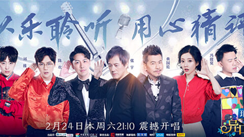 尊龙官方网站首页冠名居然讲起了段子？！《异口同声》开年火爆超出预期